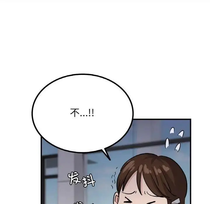 [韩国漫画] 不该爱上你 剧情,熟女人妻,不伦#[150P]-69