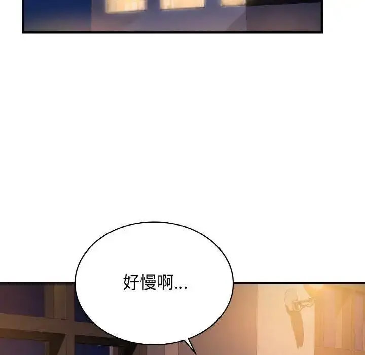 [韩国漫画] 不该爱上你 剧情,熟女人妻,不伦#[150P]-72