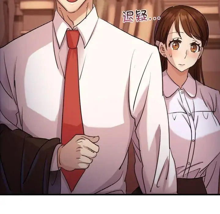 [韩国漫画] 不该爱上你 剧情,熟女人妻,不伦#[150P]-77