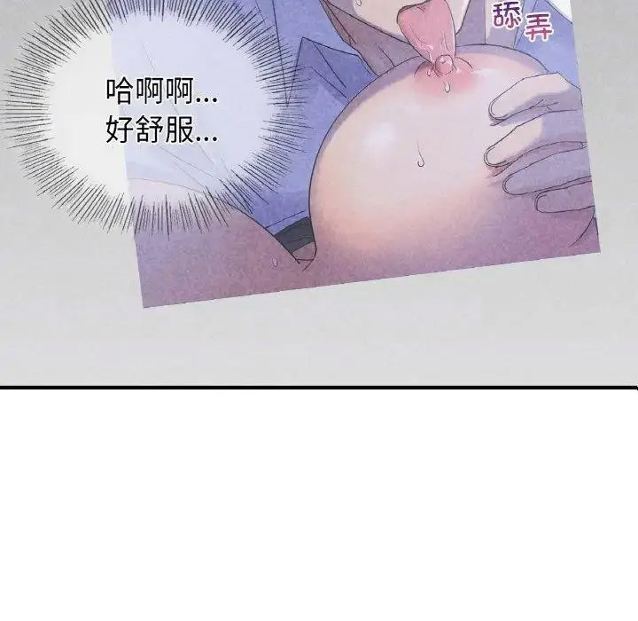 [韩国漫画] 不该爱上你 剧情,熟女人妻,不伦#[150P]-8