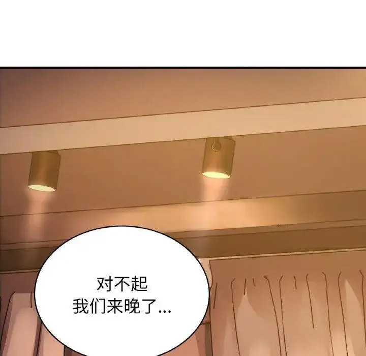 [韩国漫画] 不该爱上你 剧情,熟女人妻,不伦#[150P]-82