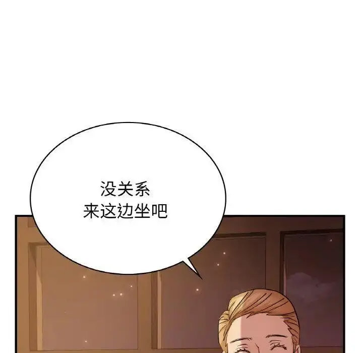 [韩国漫画] 不该爱上你 剧情,熟女人妻,不伦#[150P]-89