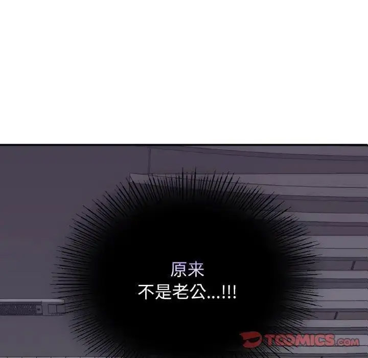 [韩国漫画] 不该爱上你 剧情,熟女人妻,不伦#[150P]-9