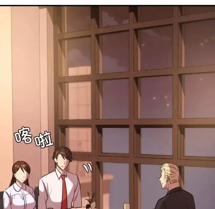 [韩国漫画] 不该爱上你 剧情,熟女人妻,不伦#[150P]-90