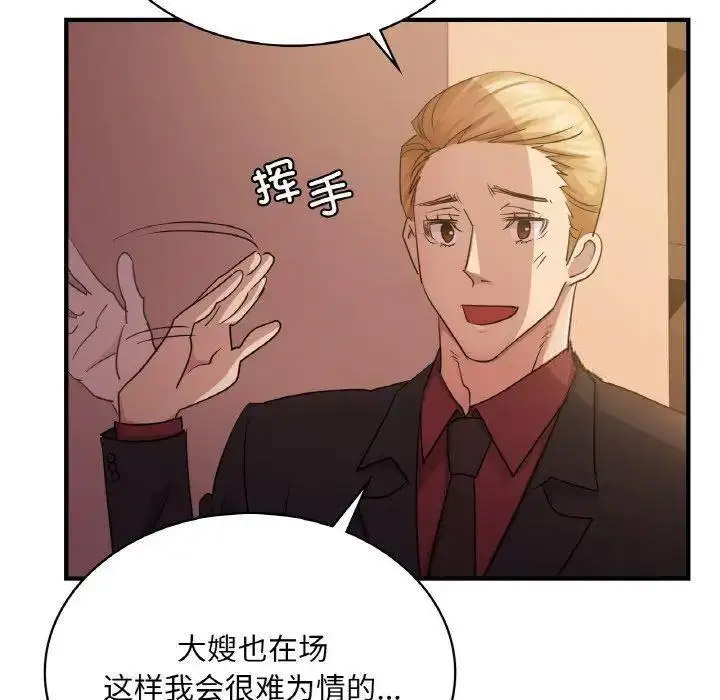 [韩国漫画] 不该爱上你 剧情,熟女人妻,不伦#[150P]-98