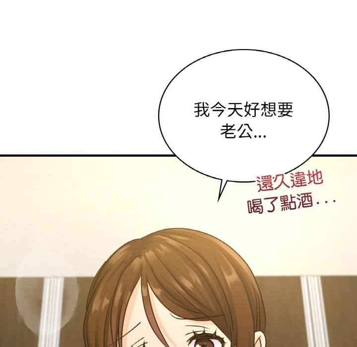 [韩国漫画] 不该爱上你 剧情,熟女人妻,不伦#[165P]-103