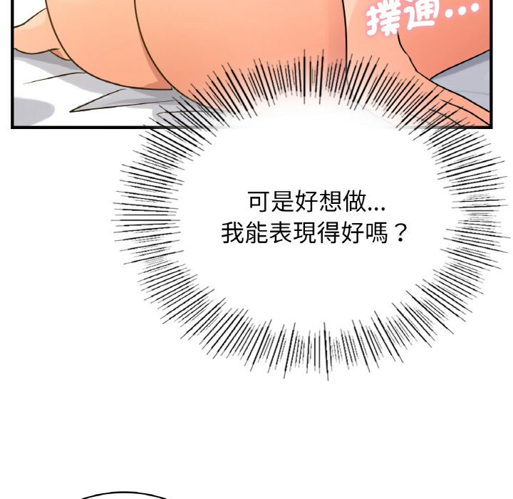 [韩国漫画] 不该爱上你 剧情,熟女人妻,不伦#[165P]-109