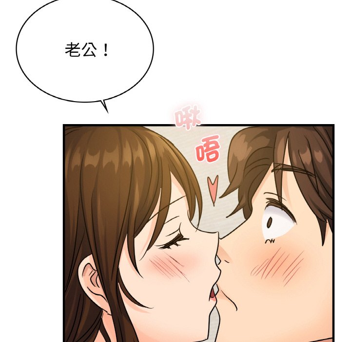 [韩国漫画] 不该爱上你 剧情,熟女人妻,不伦#[165P]-110