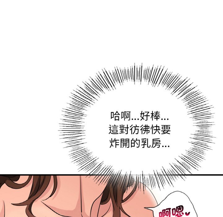 [韩国漫画] 不该爱上你 剧情,熟女人妻,不伦#[165P]-112
