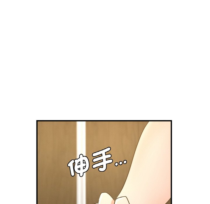 [韩国漫画] 不该爱上你 剧情,熟女人妻,不伦#[165P]-118