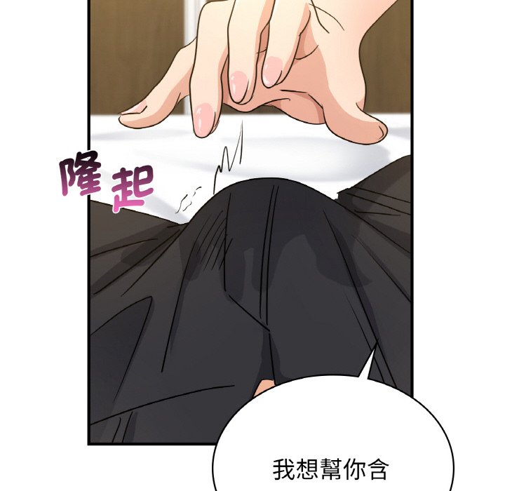 [韩国漫画] 不该爱上你 剧情,熟女人妻,不伦#[165P]-119