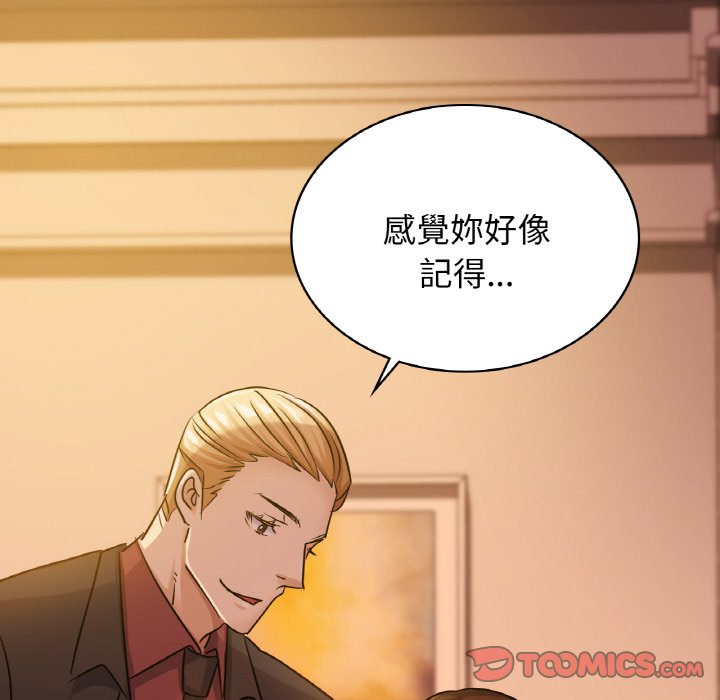 [韩国漫画] 不该爱上你 剧情,熟女人妻,不伦#[165P]-12