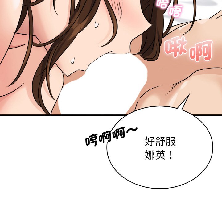 [韩国漫画] 不该爱上你 剧情,熟女人妻,不伦#[165P]-121