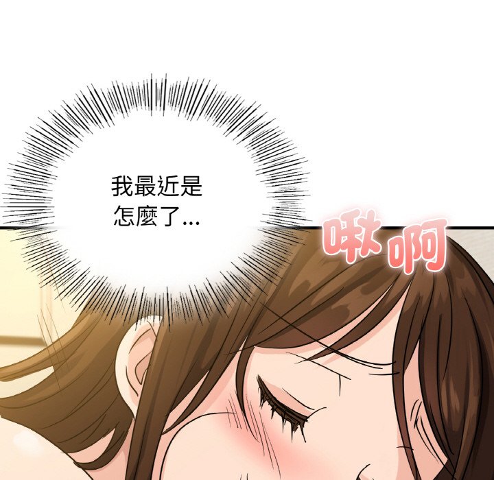 [韩国漫画] 不该爱上你 剧情,熟女人妻,不伦#[165P]-122