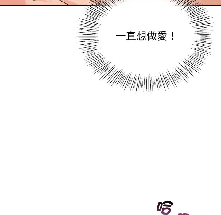 [韩国漫画] 不该爱上你 剧情,熟女人妻,不伦#[165P]-124