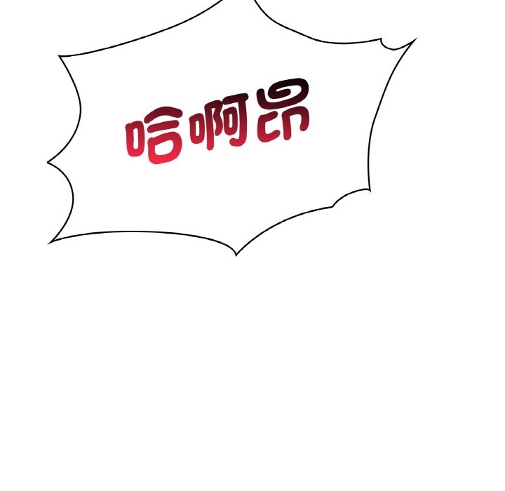 [韩国漫画] 不该爱上你 剧情,熟女人妻,不伦#[165P]-137