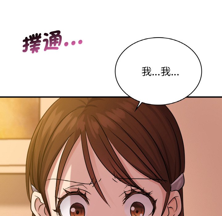 [韩国漫画] 不该爱上你 剧情,熟女人妻,不伦#[165P]-14
