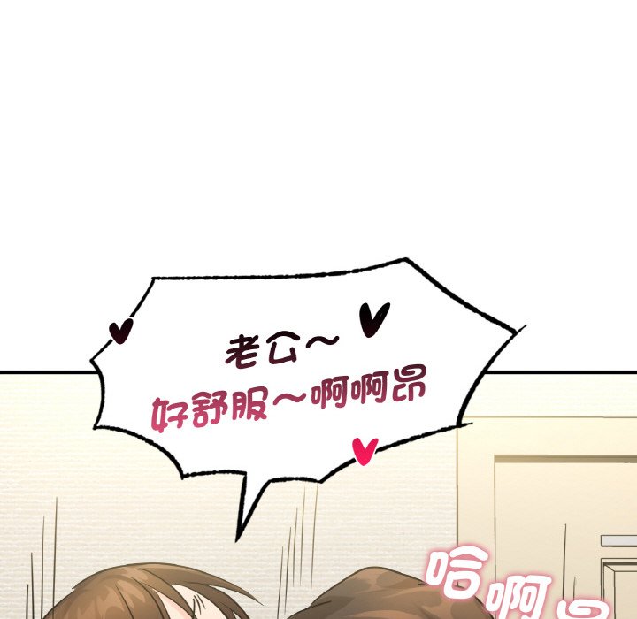 [韩国漫画] 不该爱上你 剧情,熟女人妻,不伦#[165P]-140