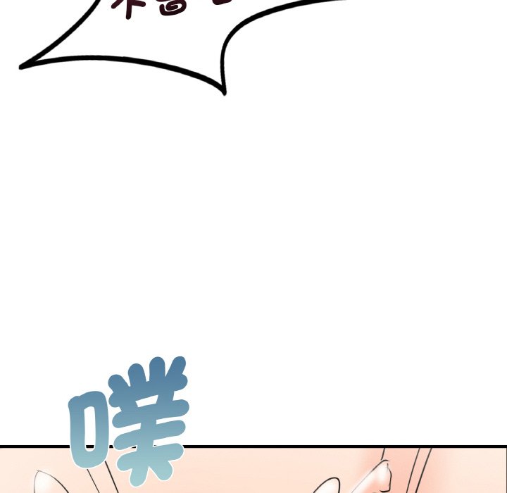 [韩国漫画] 不该爱上你 剧情,熟女人妻,不伦#[165P]-148