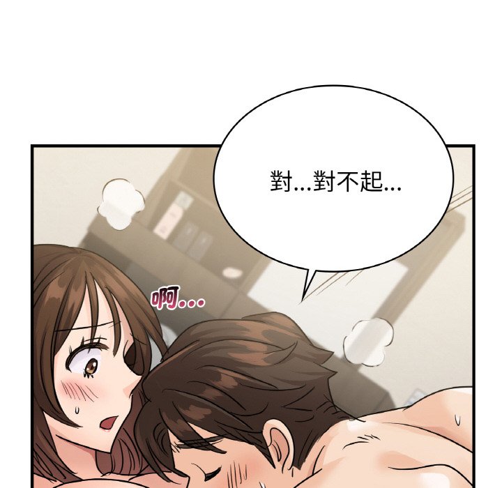 [韩国漫画] 不该爱上你 剧情,熟女人妻,不伦#[165P]-151