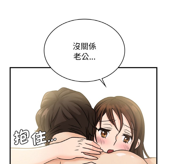 [韩国漫画] 不该爱上你 剧情,熟女人妻,不伦#[165P]-153