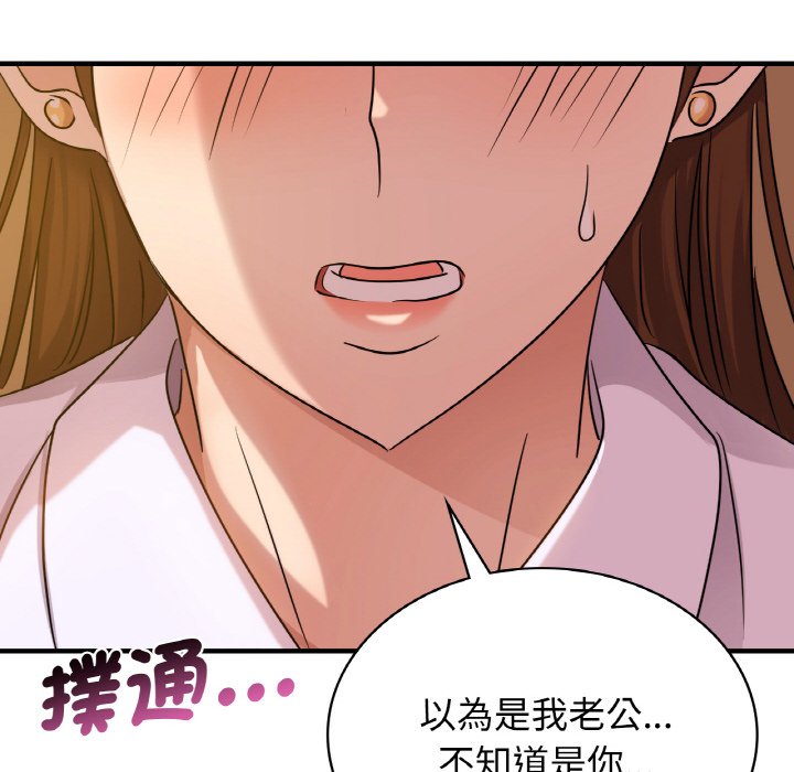 [韩国漫画] 不该爱上你 剧情,熟女人妻,不伦#[165P]-16