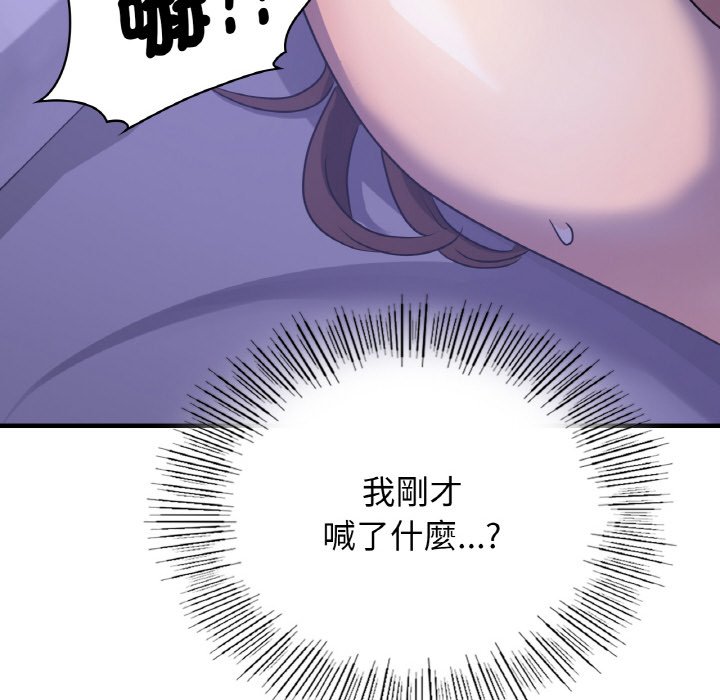 [韩国漫画] 不该爱上你 剧情,熟女人妻,不伦#[165P]-163