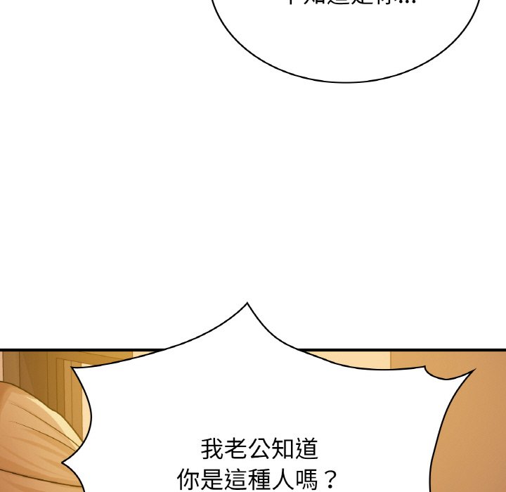 [韩国漫画] 不该爱上你 剧情,熟女人妻,不伦#[165P]-17