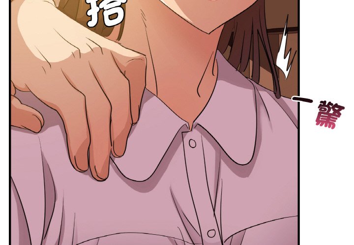 [韩国漫画] 不该爱上你 剧情,熟女人妻,不伦#[165P]-2