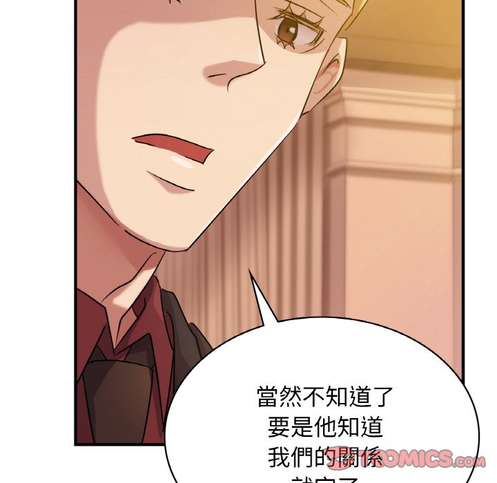 [韩国漫画] 不该爱上你 剧情,熟女人妻,不伦#[165P]-21