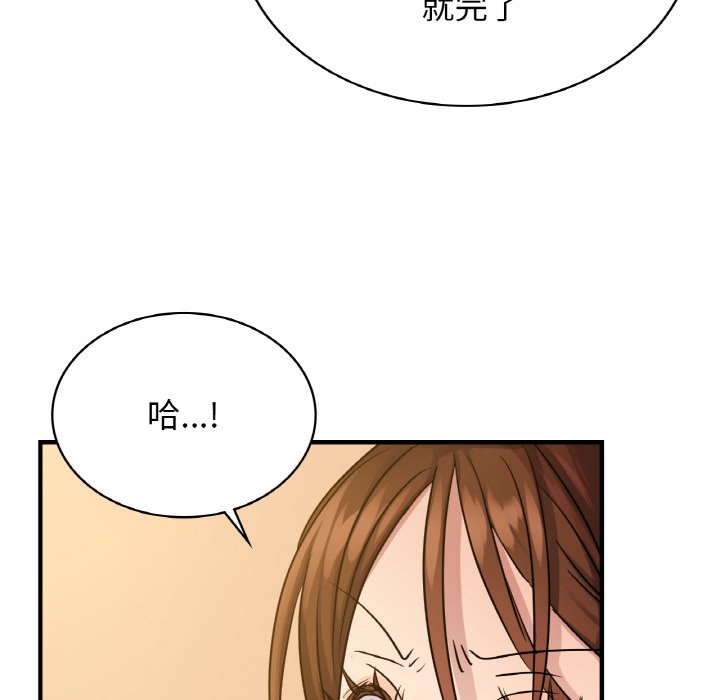 [韩国漫画] 不该爱上你 剧情,熟女人妻,不伦#[165P]-22