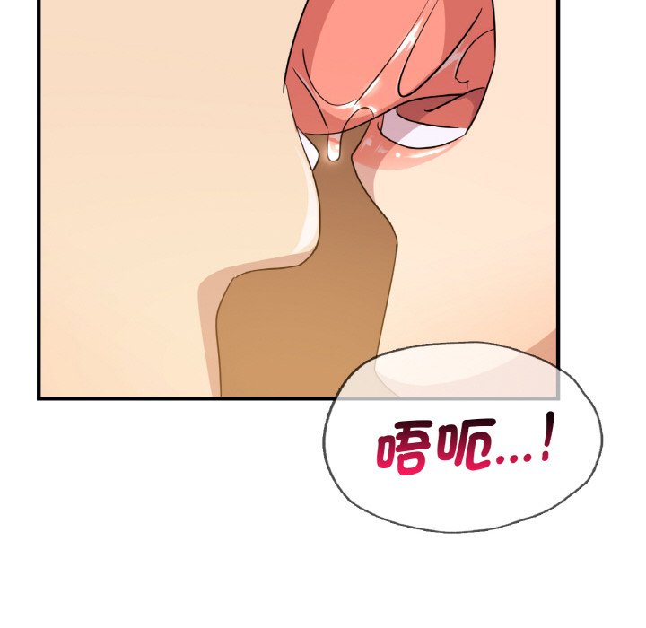 [韩国漫画] 不该爱上你 剧情,熟女人妻,不伦#[165P]-28