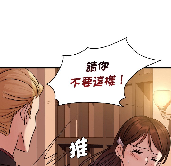 [韩国漫画] 不该爱上你 剧情,熟女人妻,不伦#[165P]-29