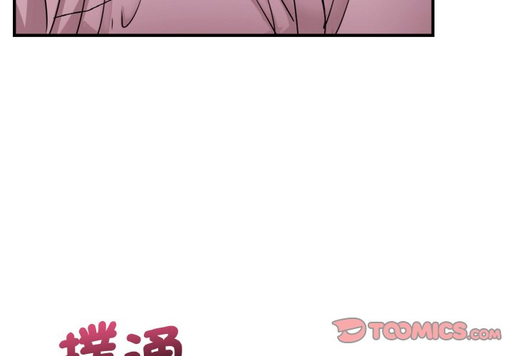 [韩国漫画] 不该爱上你 剧情,熟女人妻,不伦#[165P]-3
