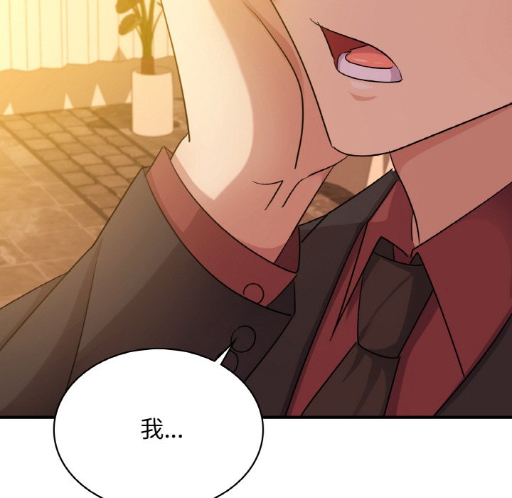 [韩国漫画] 不该爱上你 剧情,熟女人妻,不伦#[165P]-37