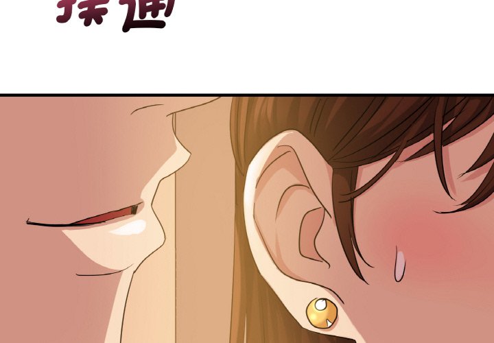 [韩国漫画] 不该爱上你 剧情,熟女人妻,不伦#[165P]-4