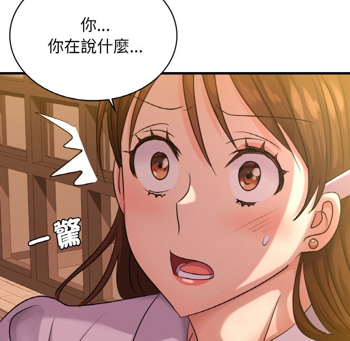 [韩国漫画] 不该爱上你 剧情,熟女人妻,不伦#[165P]-41