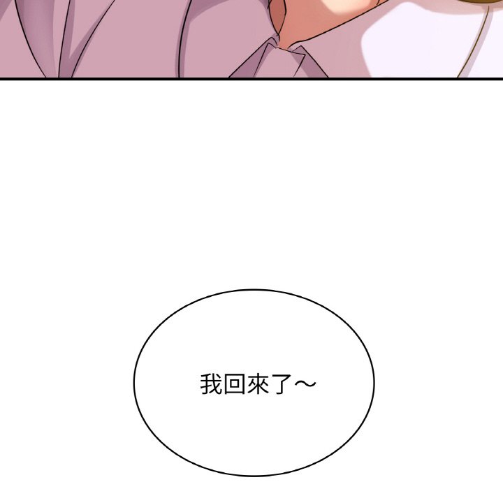 [韩国漫画] 不该爱上你 剧情,熟女人妻,不伦#[165P]-42