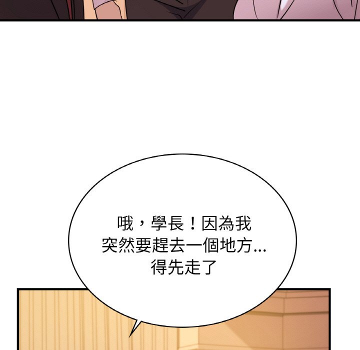 [韩国漫画] 不该爱上你 剧情,熟女人妻,不伦#[165P]-45