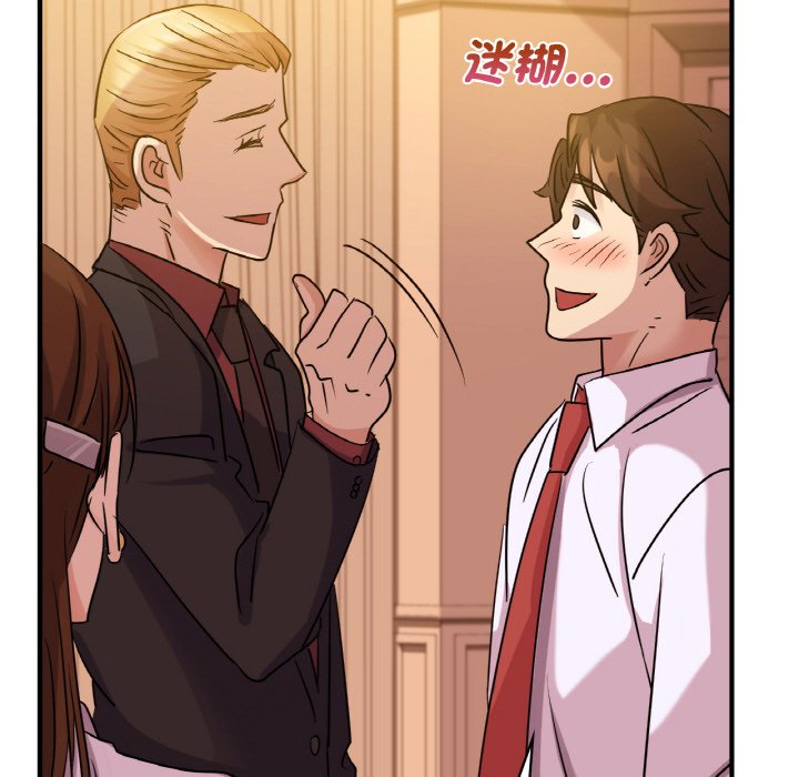 [韩国漫画] 不该爱上你 剧情,熟女人妻,不伦#[165P]-46