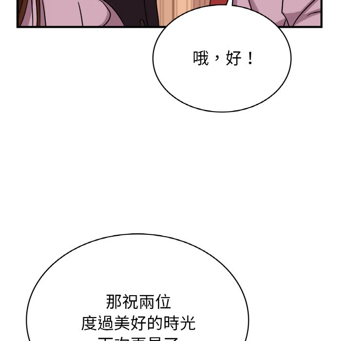 [韩国漫画] 不该爱上你 剧情,熟女人妻,不伦#[165P]-47