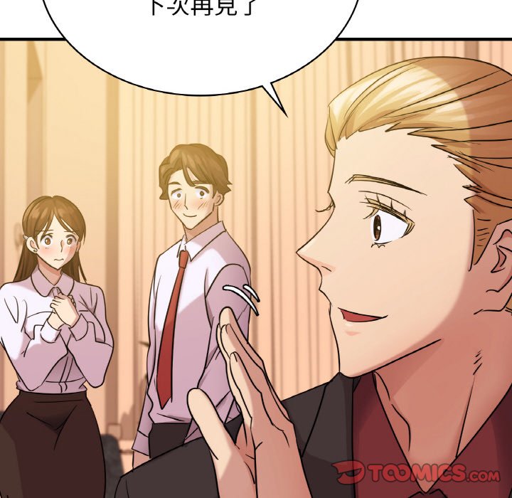 [韩国漫画] 不该爱上你 剧情,熟女人妻,不伦#[165P]-48