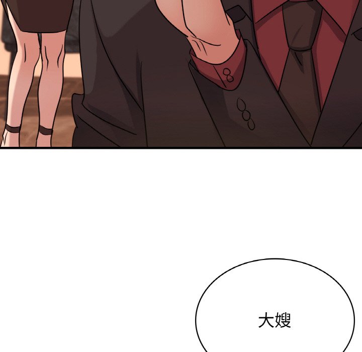 [韩国漫画] 不该爱上你 剧情,熟女人妻,不伦#[165P]-49