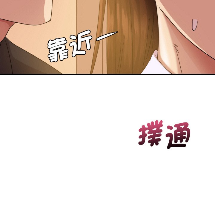 [韩国漫画] 不该爱上你 剧情,熟女人妻,不伦#[165P]-5