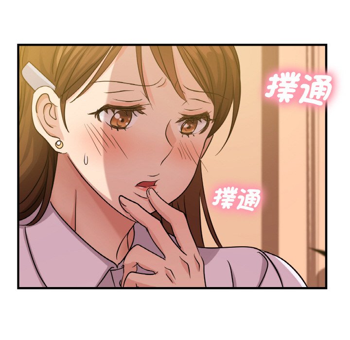 [韩国漫画] 不该爱上你 剧情,熟女人妻,不伦#[165P]-55