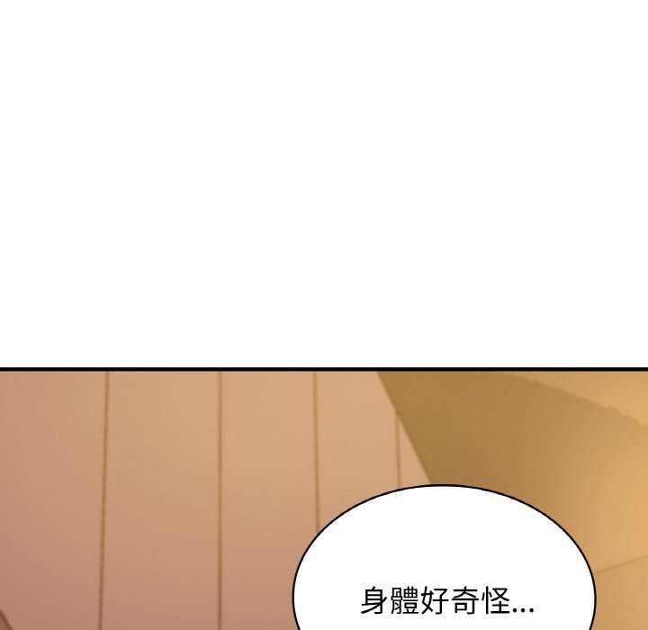 [韩国漫画] 不该爱上你 剧情,熟女人妻,不伦#[165P]-56
