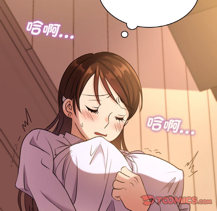 [韩国漫画] 不该爱上你 剧情,熟女人妻,不伦#[165P]-57