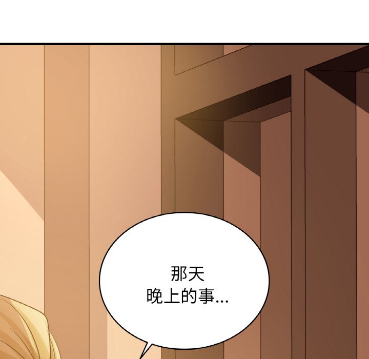 [韩国漫画] 不该爱上你 剧情,熟女人妻,不伦#[165P]-6
