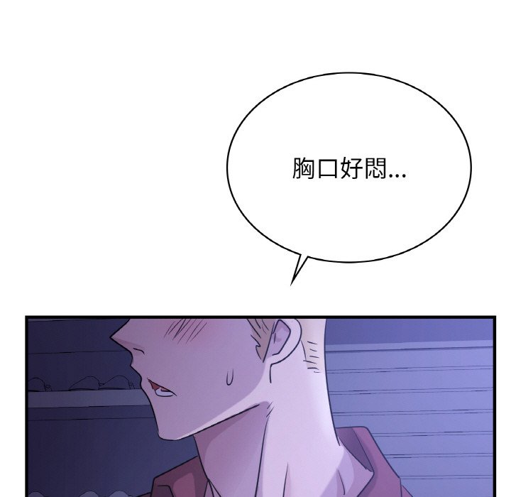 [韩国漫画] 不该爱上你 剧情,熟女人妻,不伦#[165P]-64