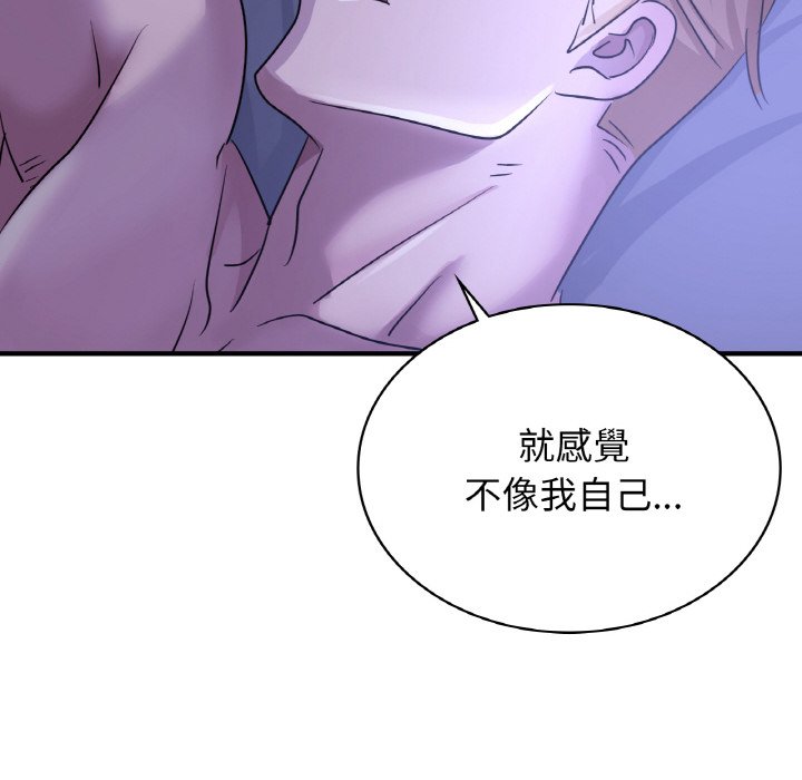 [韩国漫画] 不该爱上你 剧情,熟女人妻,不伦#[165P]-71